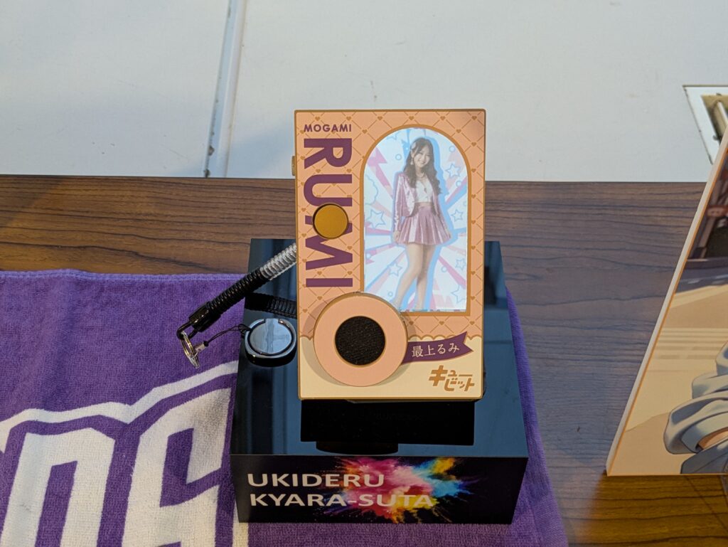 floating character stand 02 scaled 1 scaled